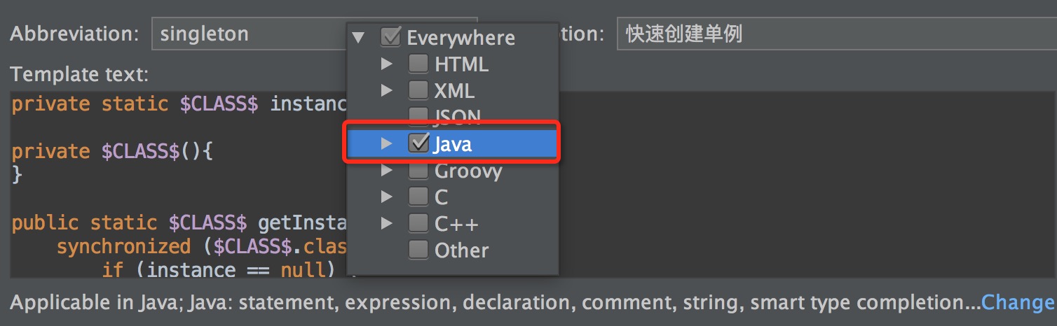 让你变懒的 Android Studio Live Templates